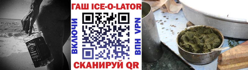 Наркошоп Печоры ГАШ СОЛЬ Амфетамин Канабис Меф мяу мяу