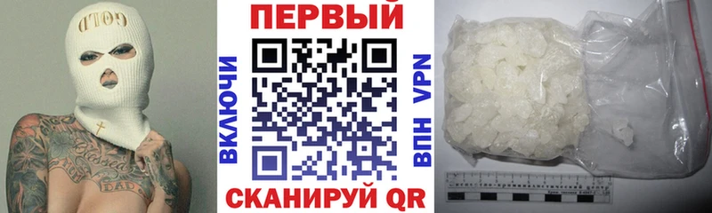 Амфетамин Розовый  Печоры 