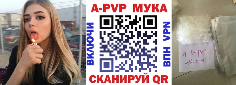 А ПВП СК  закладки  Печоры 