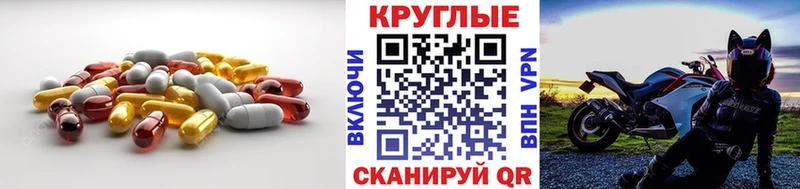 hydra зеркало  наркотики  Печоры  ЭКСТАЗИ 280 MDMA 