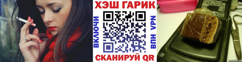 ГАШ ice o lator Печоры