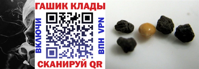 МЕГА как зайти  Печоры  дарк нет состав  ГАШИШ гарик 
