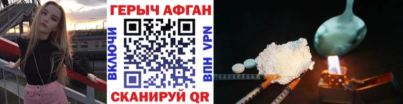где можно купить наркотик  Печоры  даркнет телеграм  ГЕРОИН VHQ 