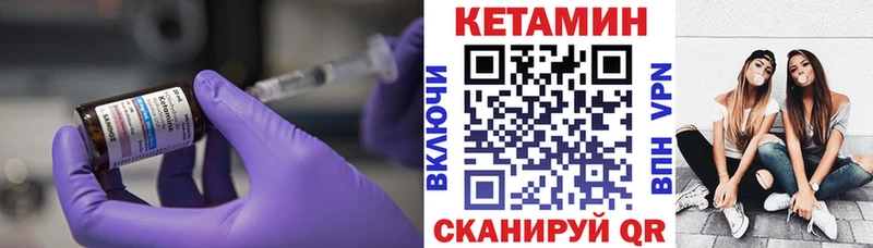 купить наркоту  Печоры  КЕТАМИН VHQ 