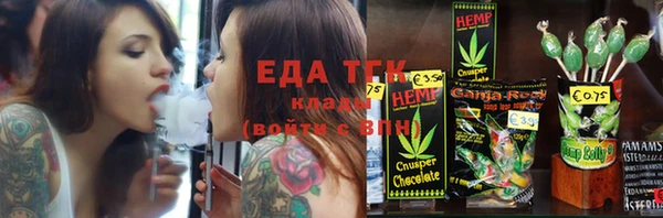 дистиллят марихуана Навашино