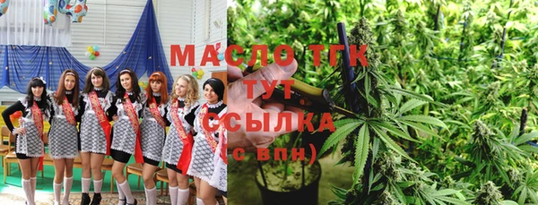 дистиллят марихуана Навашино