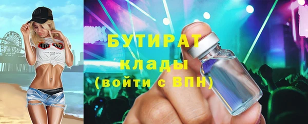 молекула духа Михайловск