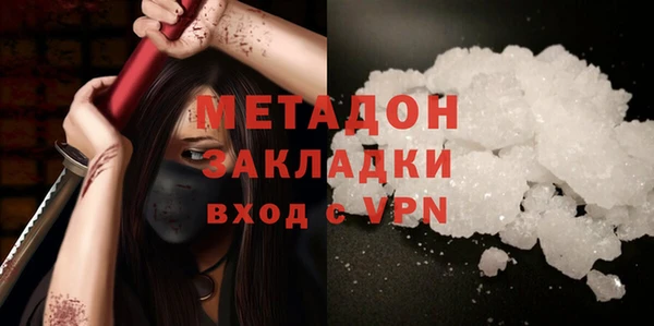 молекула духа Михайловск