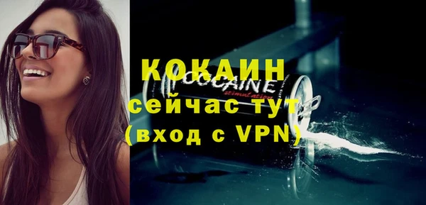 дистиллят марихуана Навашино