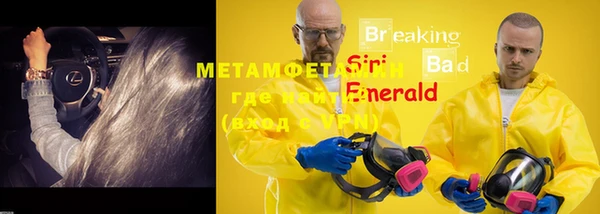 меф Надым