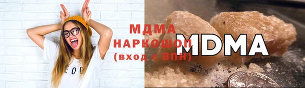 дистиллят марихуана Навашино