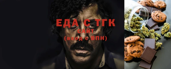дистиллят марихуана Навашино