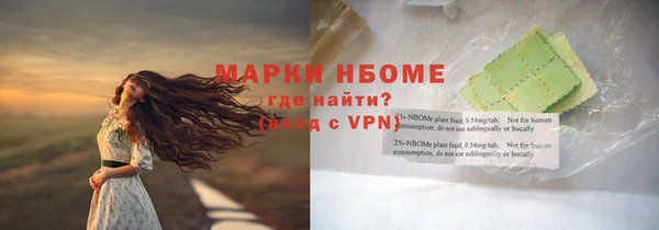 меф Надым