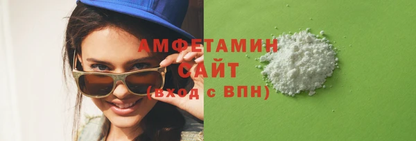 дистиллят марихуана Навашино