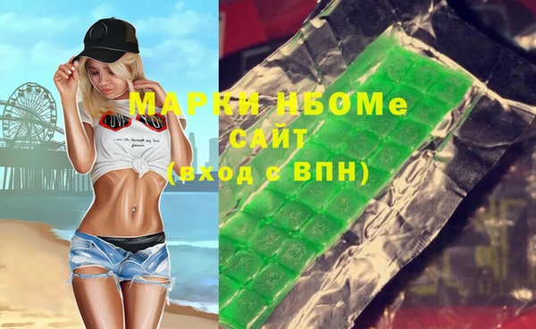 дистиллят марихуана Навашино