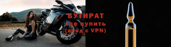 ALPHA-PVP Билибино