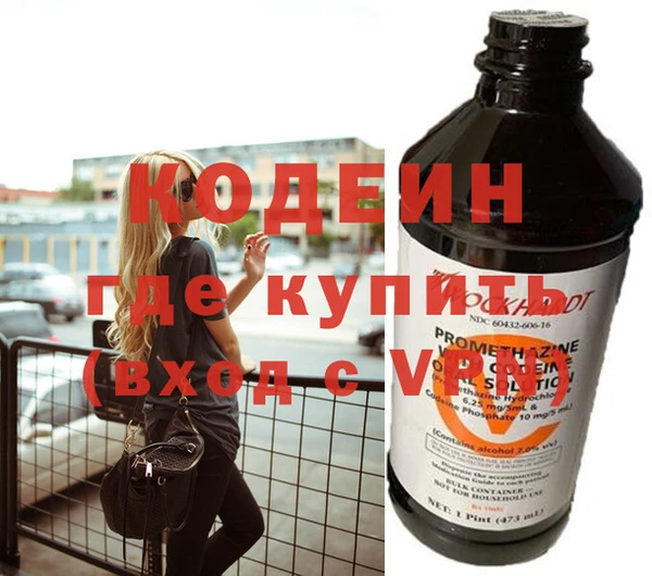 дистиллят марихуана Навашино