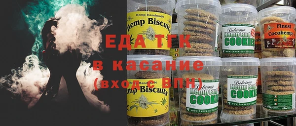 дистиллят марихуана Навашино