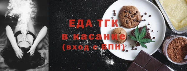 дистиллят марихуана Навашино