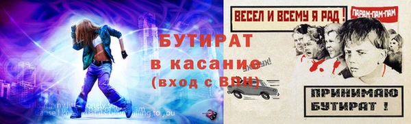 меф Надым