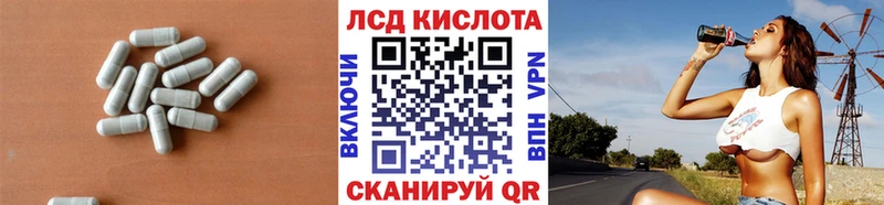 ЛСД экстази ecstasy  Печоры 