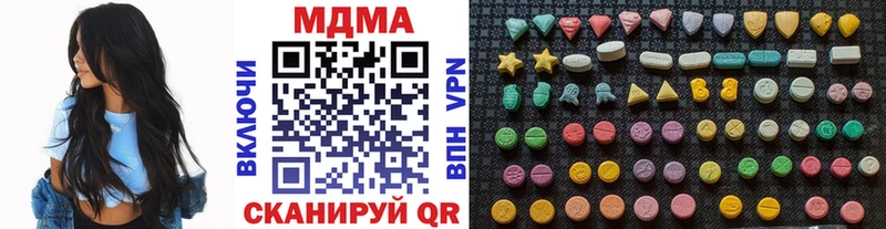 МДМА молли  хочу наркоту  Печоры 