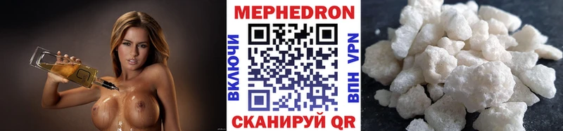 Меф VHQ  Печоры 