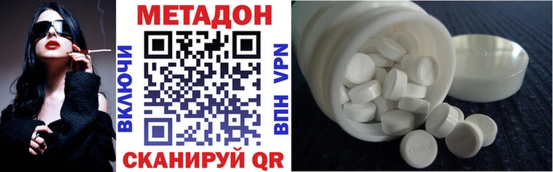 Метадон methadone  наркошоп  Печоры 