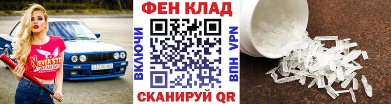 это официальный сайт Печоры Первитин мет цена
