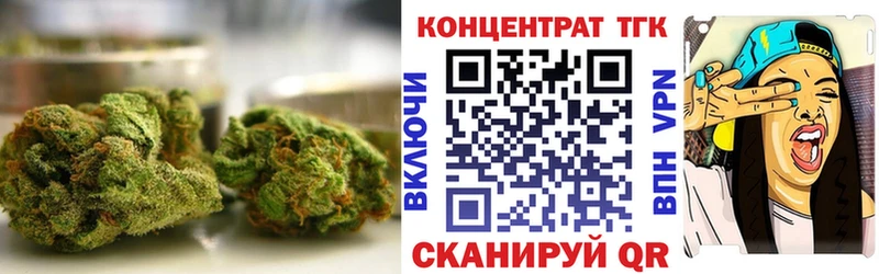 ТГК жижа  omg ССЫЛКА  Печоры 